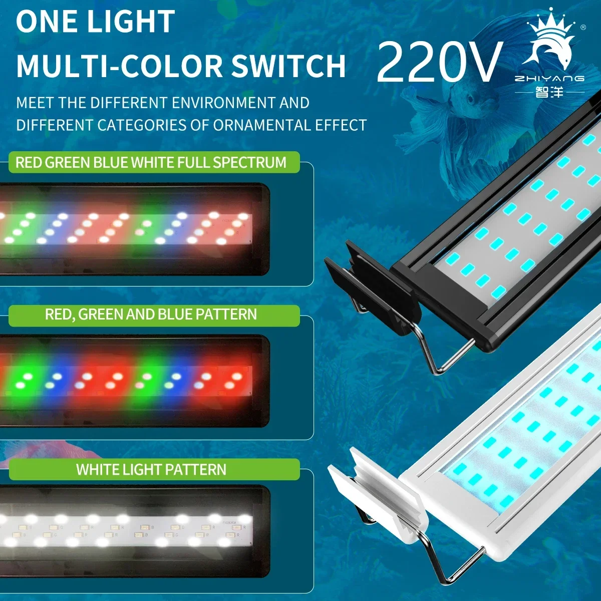Aquarium Fish Light - 220V fish tank light LED light