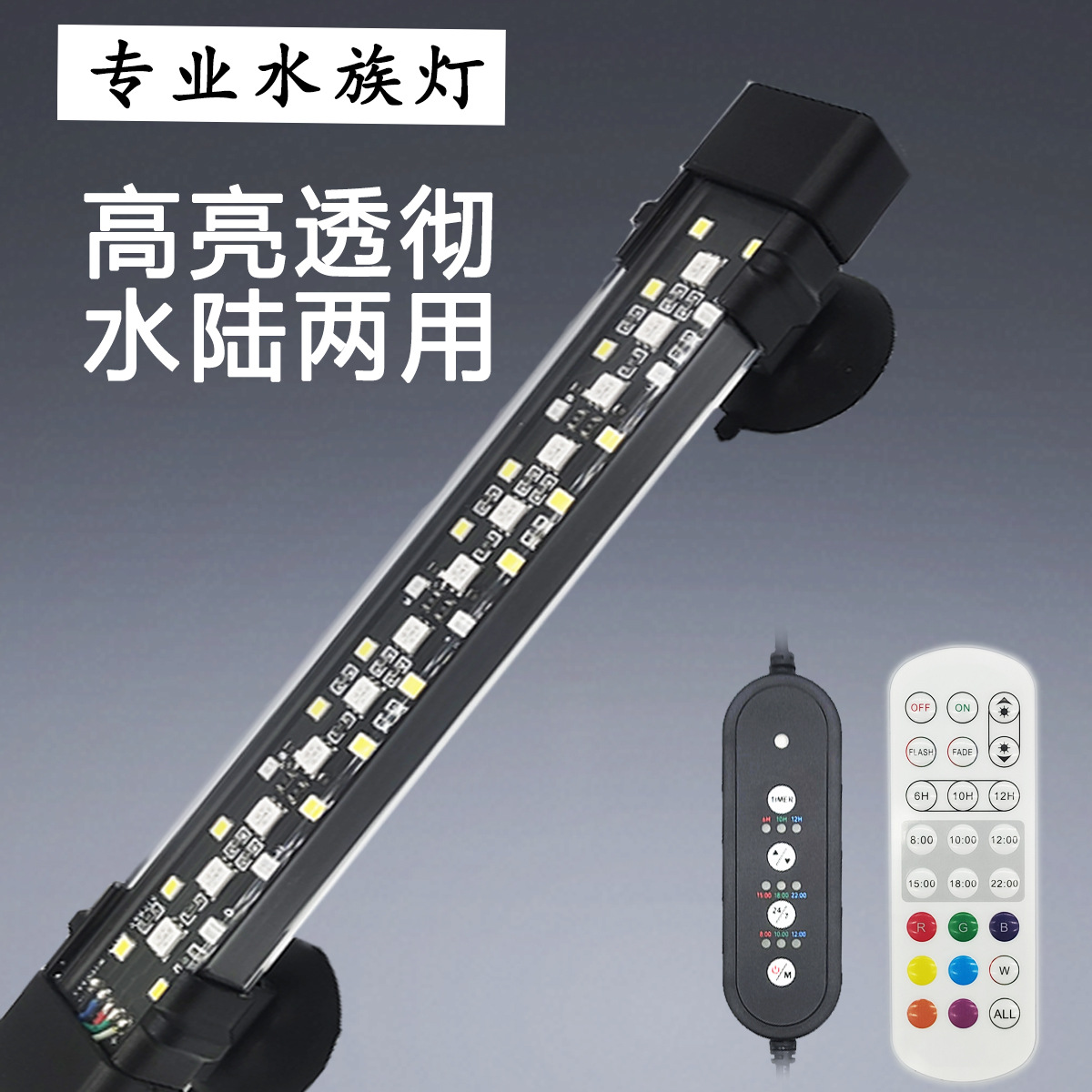 Aquarium LED light, automatic  - Aquarium Fish Light recension och pris