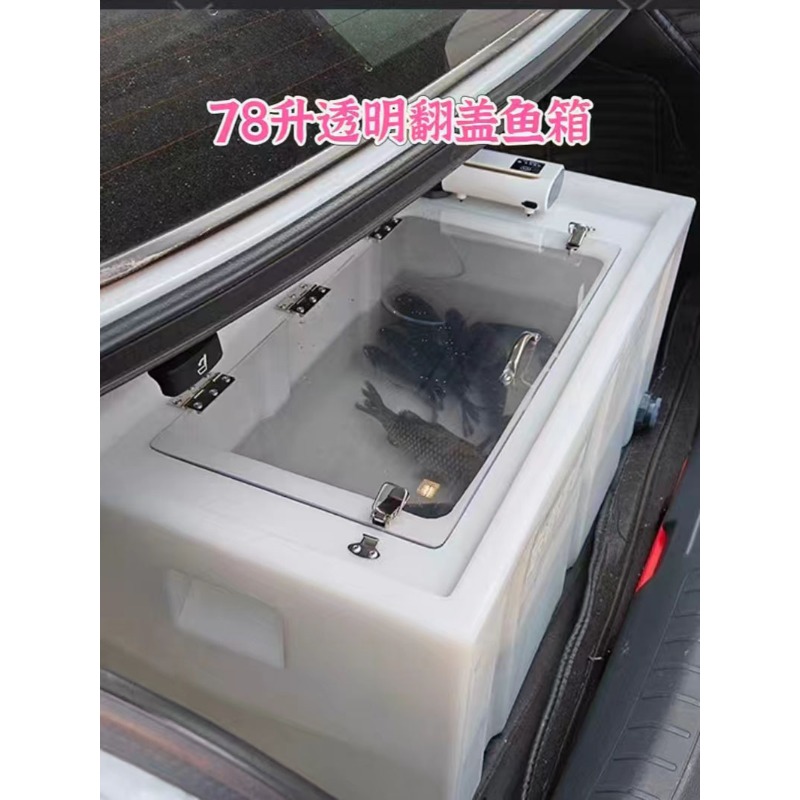 Car-mounted live fish box, thi - Aquarium Fish To Buy recension och pris