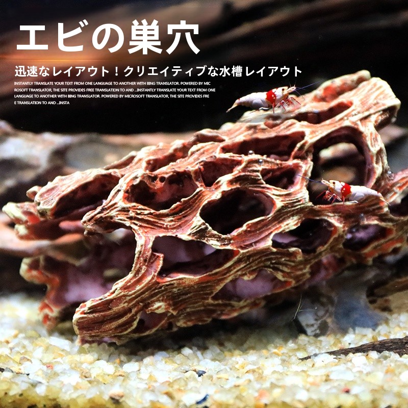 Aquarium Decoration Hideout Ca - Aquarium Fish Reproduction recension och pris